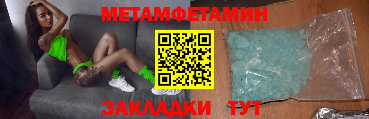 Зима  АМФ Premium  АМФЕТАМИН  Вход с VPN 