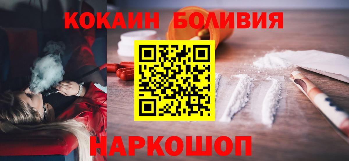 Кокаин 99% Зима