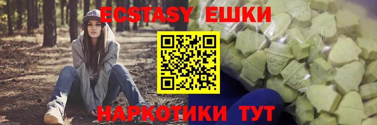 Ecstasy  Экстази Punisher  купить закладку  Вход с VPN  Зима  Экстази 300 mg 