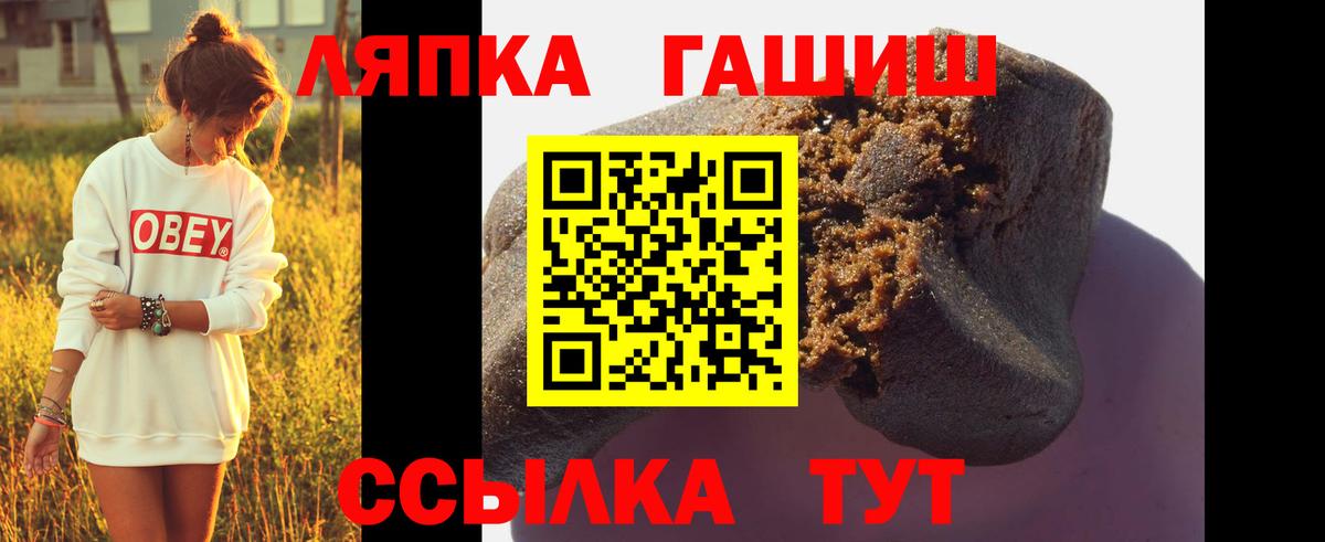 Гашиш Изолятор Зима