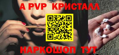тгк Кумертау