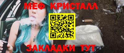 MDMA Кулебаки