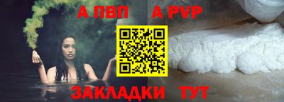 мяу мяу кристалл Ливны