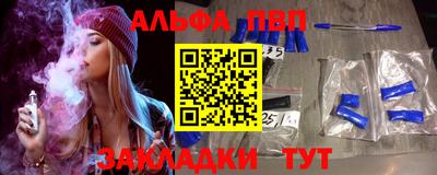 a pvp Кунгур