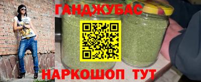 мяу мяу кристалл Ливны