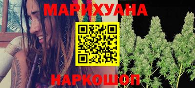 мяу мяу кристалл Ливны