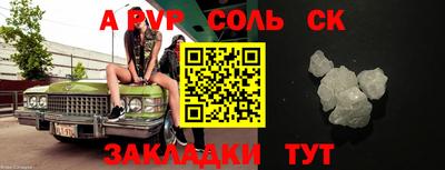 тгк Кумертау