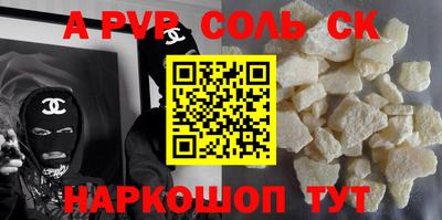 a pvp Кунгур
