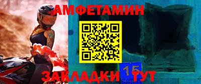 тгк Кумертау