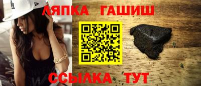 мяу мяу кристалл Ливны