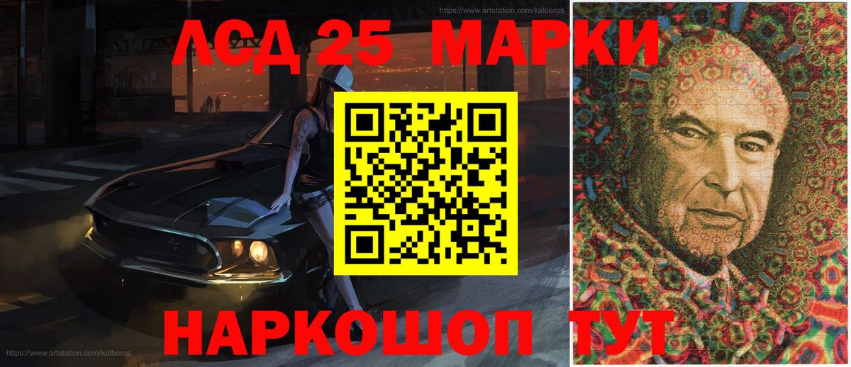 Наркотические марки 1,8мг  Вход с VPN  Зима 