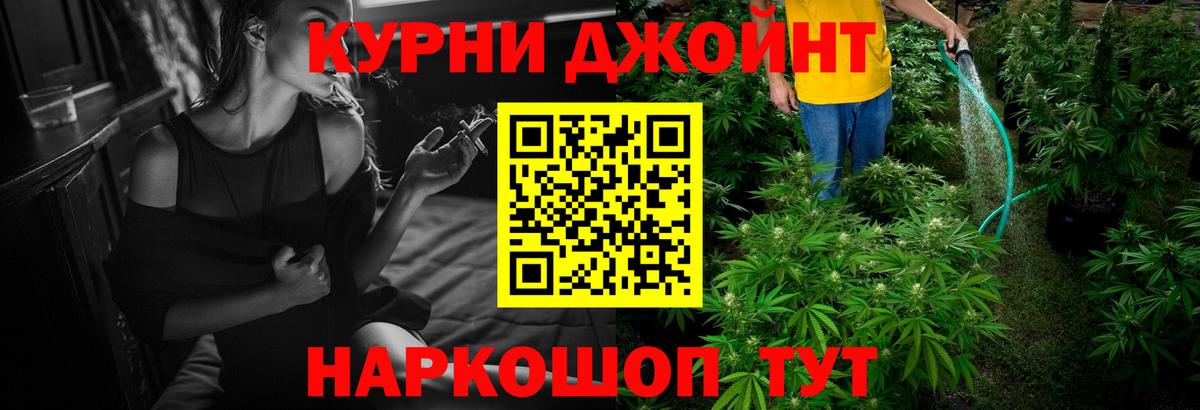 Бошки Шишки конопля  МАРИХУАНА гибрид  Марихуана THC 21%  Канабис Ganja  Зима  Вход с VPN 